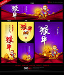新年