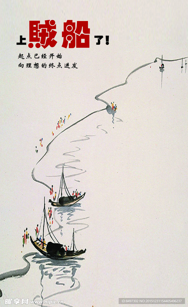 创意设计
