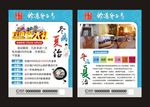 易正脊道馆DM