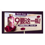 淘宝99大促店铺活动钻展广告图