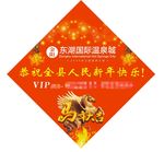 福