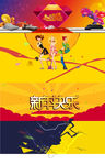 年终大促黄色扁平海报
