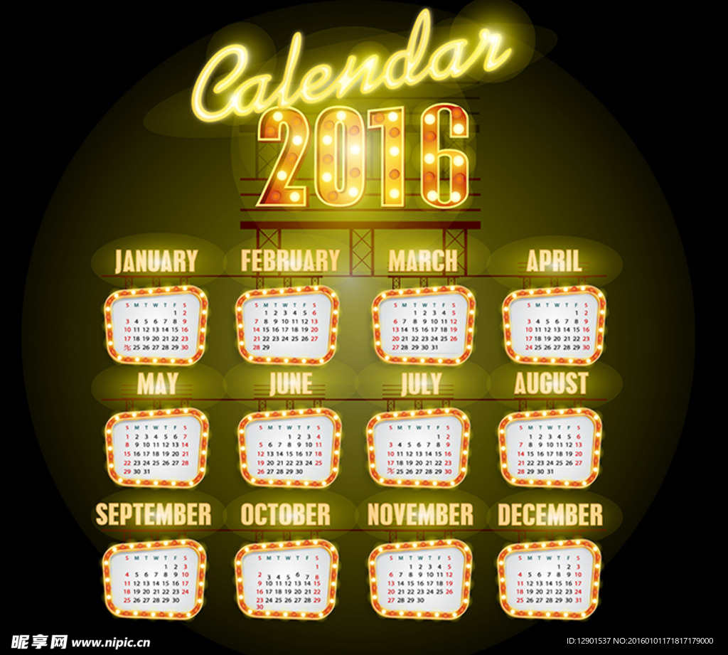 2016台历
