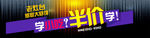 大气banner