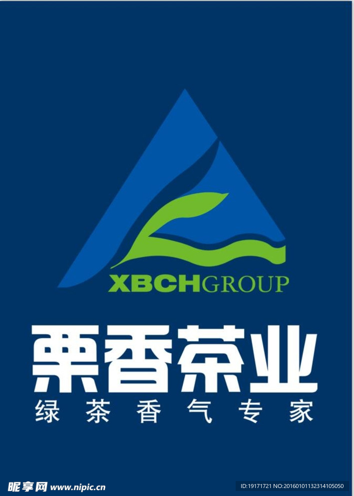 栗香茶业logo