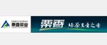 栗香茶业海报设计