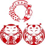大家恭喜啊 福娃