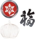 手绘鸟笼 福字 雪花