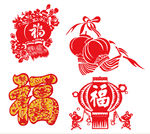 灯笼剪纸 福字