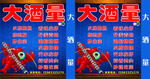 夜宵灯箱