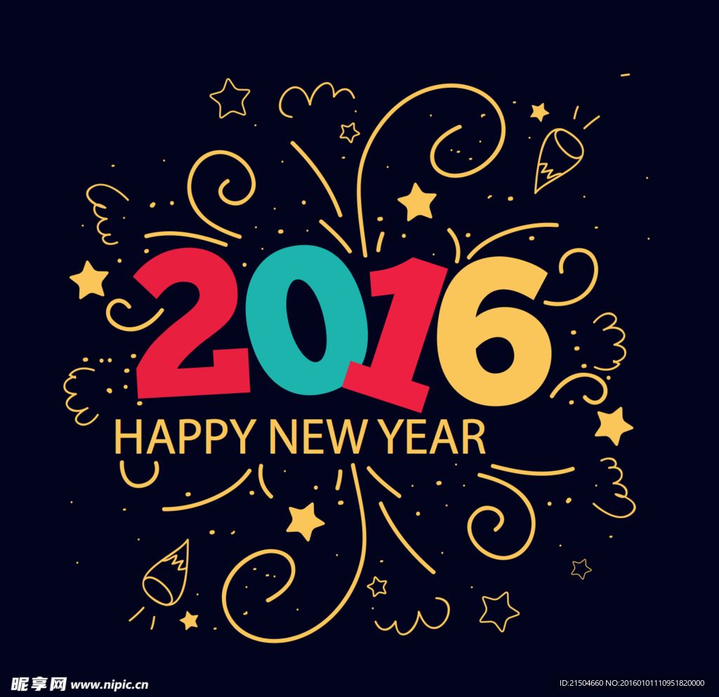 精致2016新年贺卡矢量素材