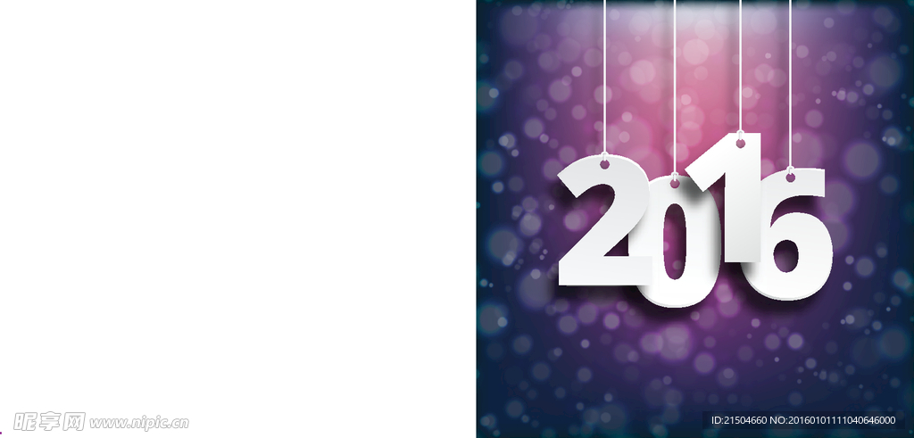 精致2016新年贺卡矢量素材