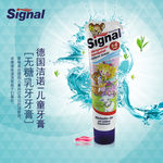 牙膏海报