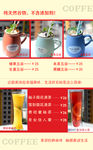 咖啡店桌签