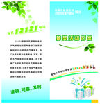 抽奖活动方案