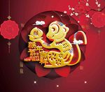 剪纸2016猴年吉祥海报设计