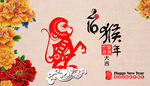 2016猴年宣传画