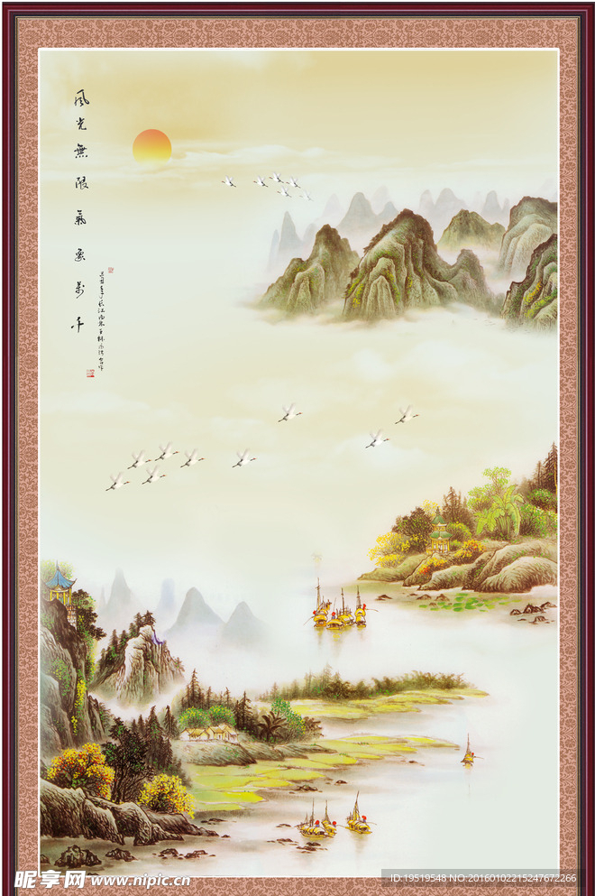 山水画