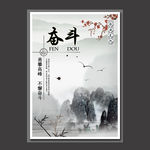 中国风展板素材