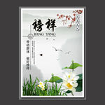 中国风展板素材