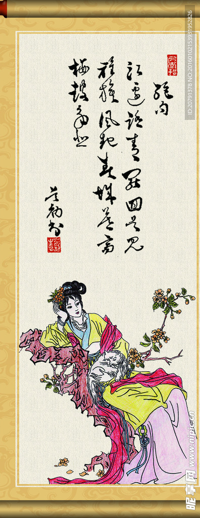 古风挂画画轴