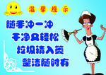 温馨提示