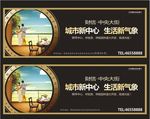 财信地产广告海报围墙