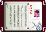 师说