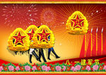 建党节广告