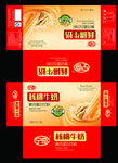核桃牛奶包装