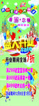 童装展架