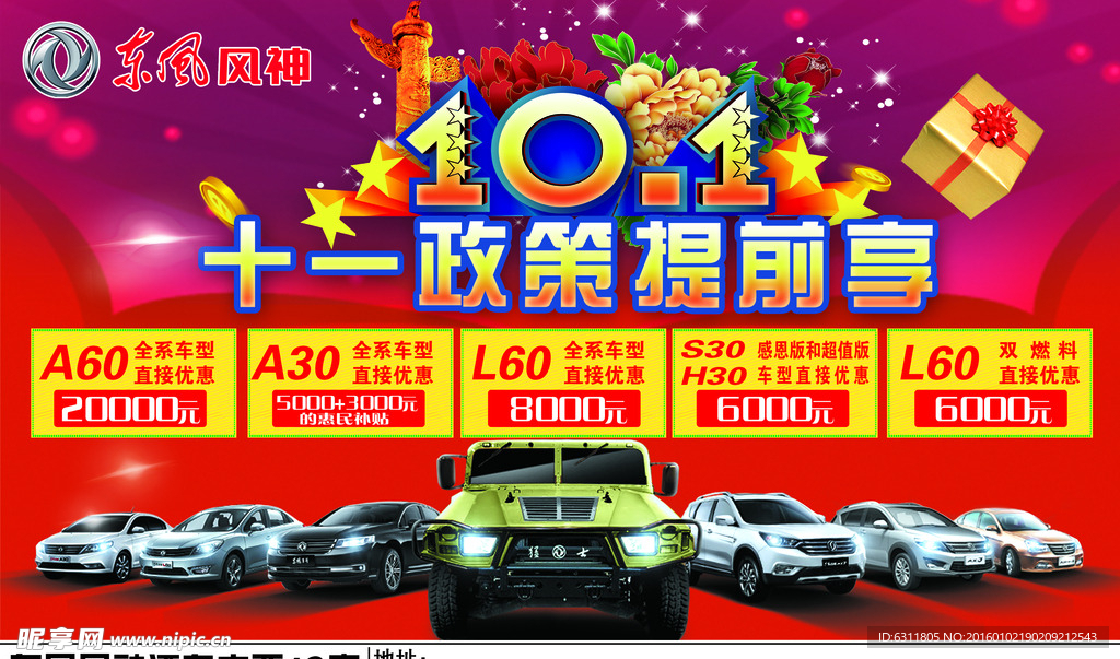 汽车