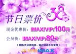 女王礼遇