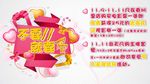 影院活动促销