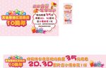 10周年庆题头