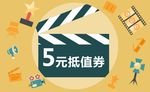 电影院单页