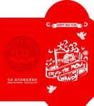 春节红包