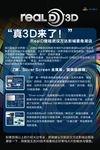 电影优惠活动
