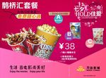 哈根达斯冰激凌