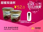 哈根达斯