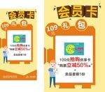 影城活动设计