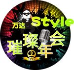 影城活动设计