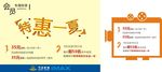 影城活动设计