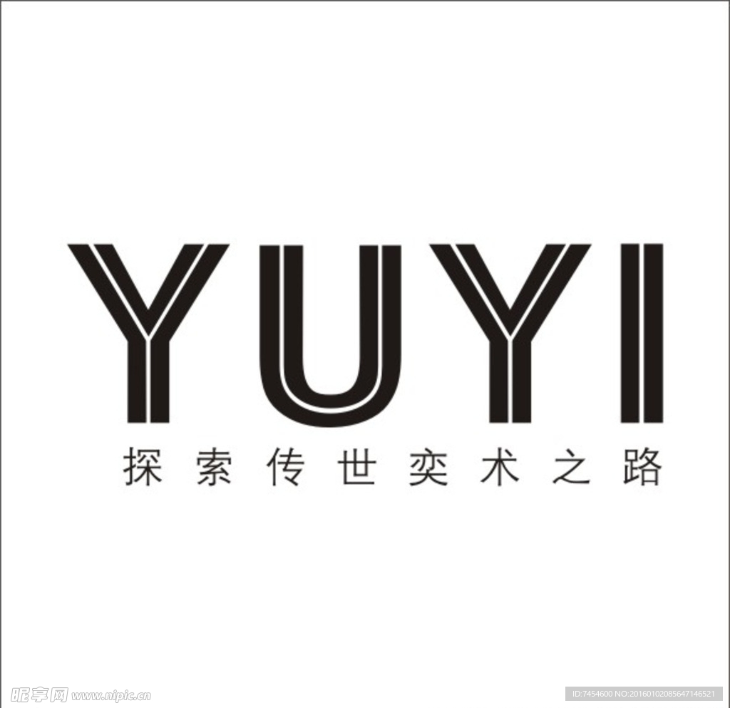 羽亦