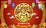 2016猴年海报