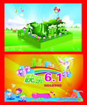 儿童节画册
