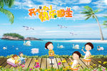 节日海报