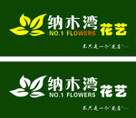 门头 花艺