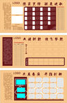 高中展板
