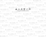 发型造型背景墙